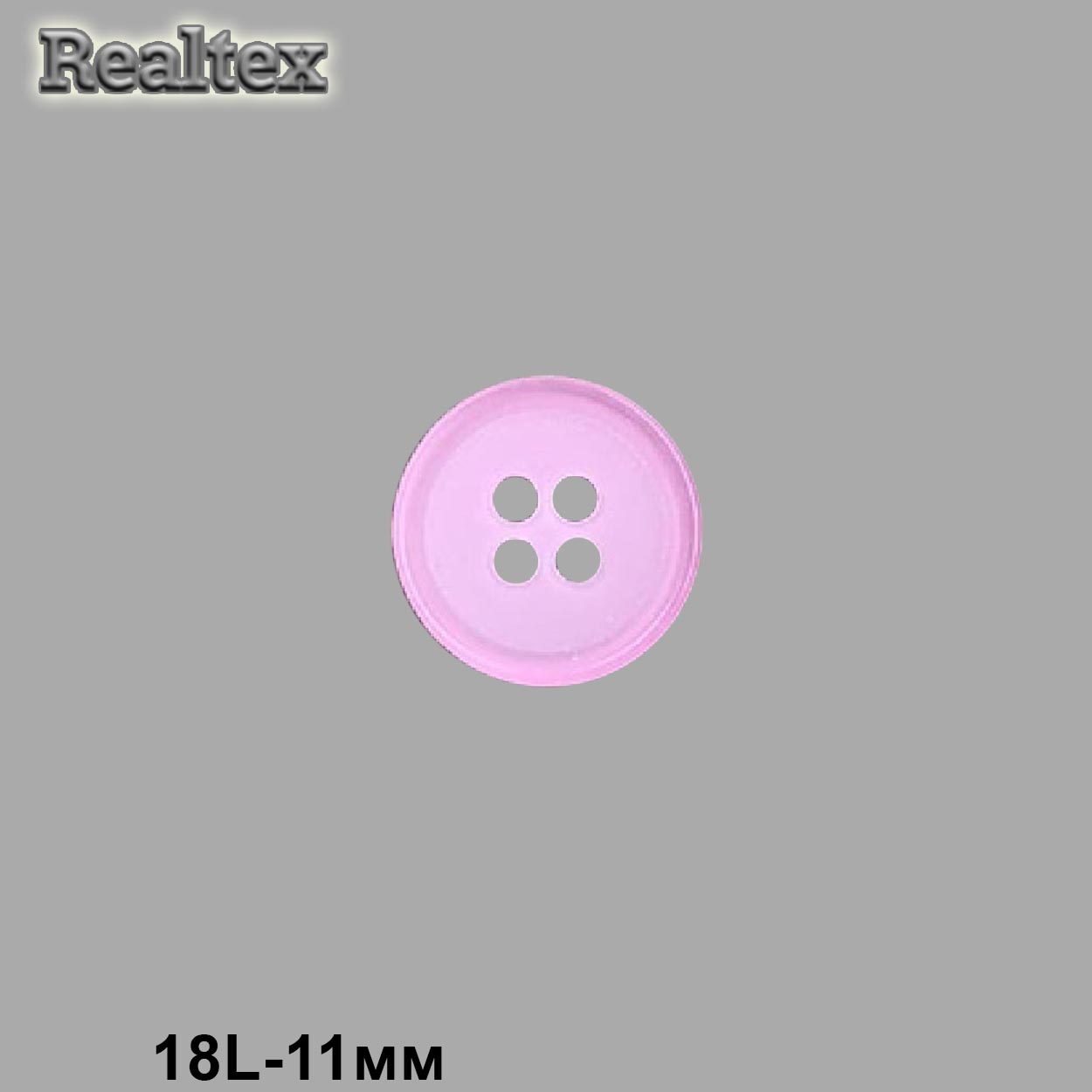 Пуговицы CB M-22 18L цв.08