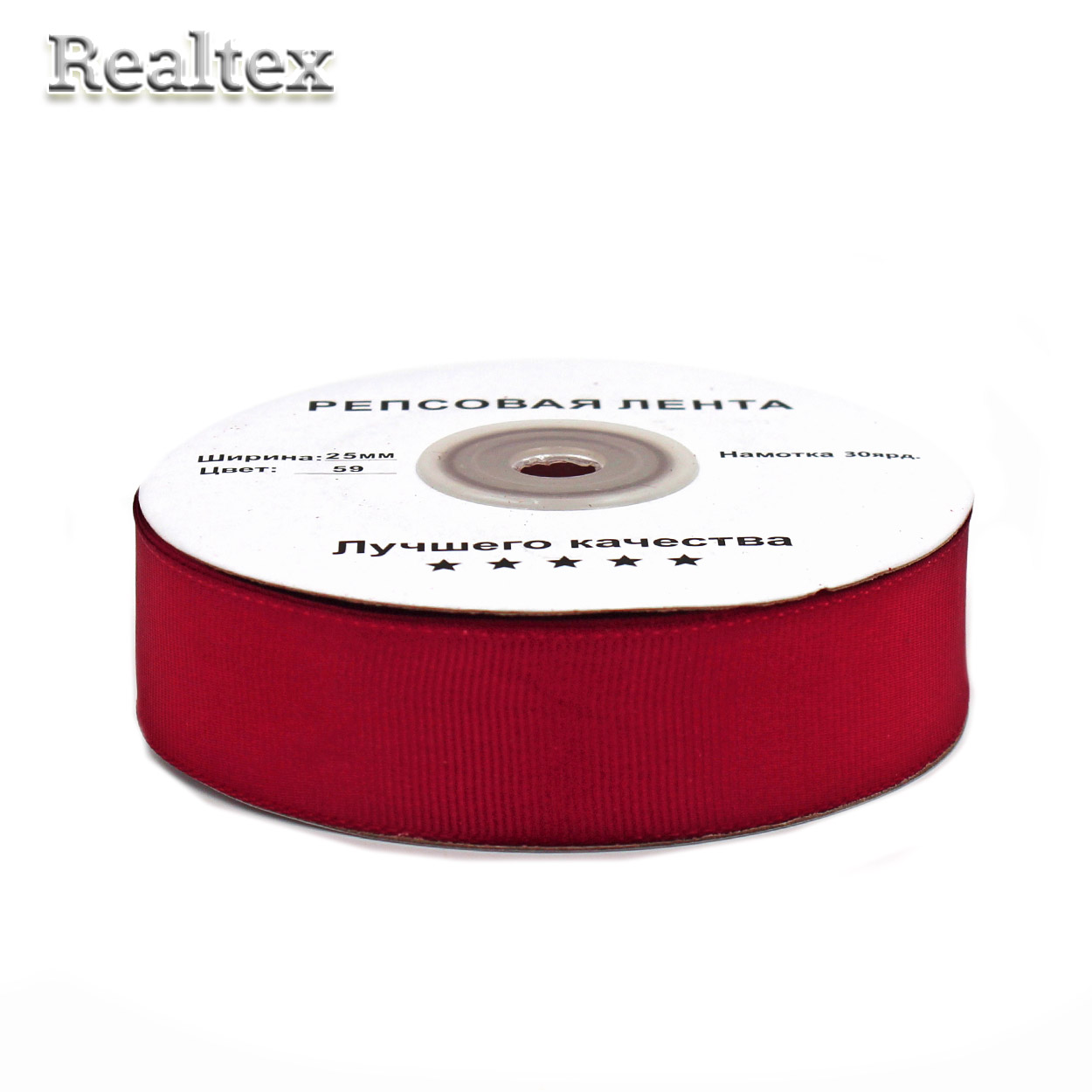 Лента репсовая 25мм RS (27,4м) цв.059 тёмно-красный