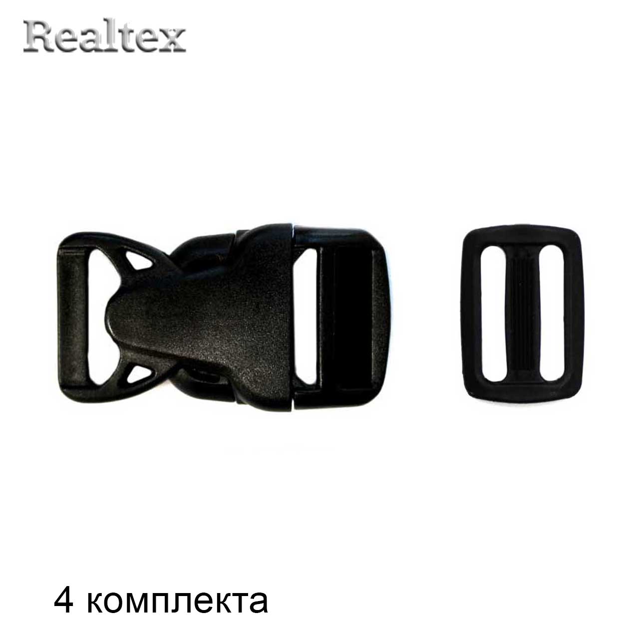 Набор фастекс + пряжка-шлевка 25мм