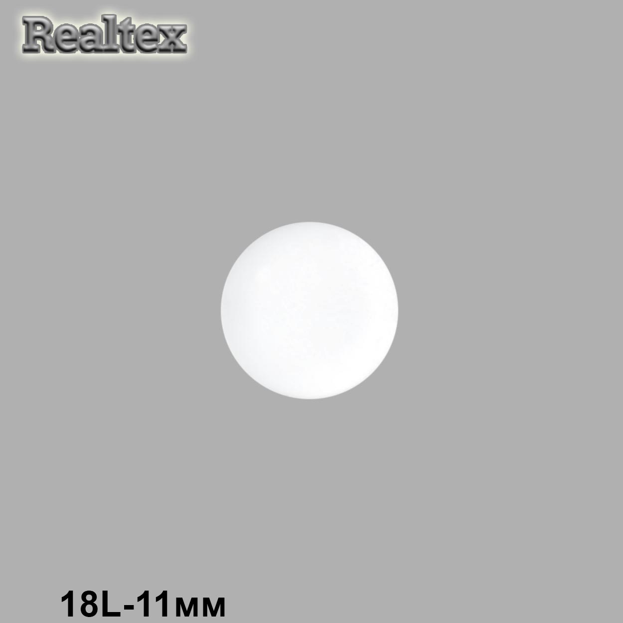 Пуговицы CR P-40 18L (72шт) цв.Wht-01 