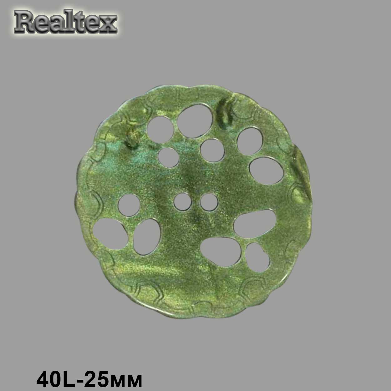 Пуговицы CX 14592 40L (36шт) цв.169 