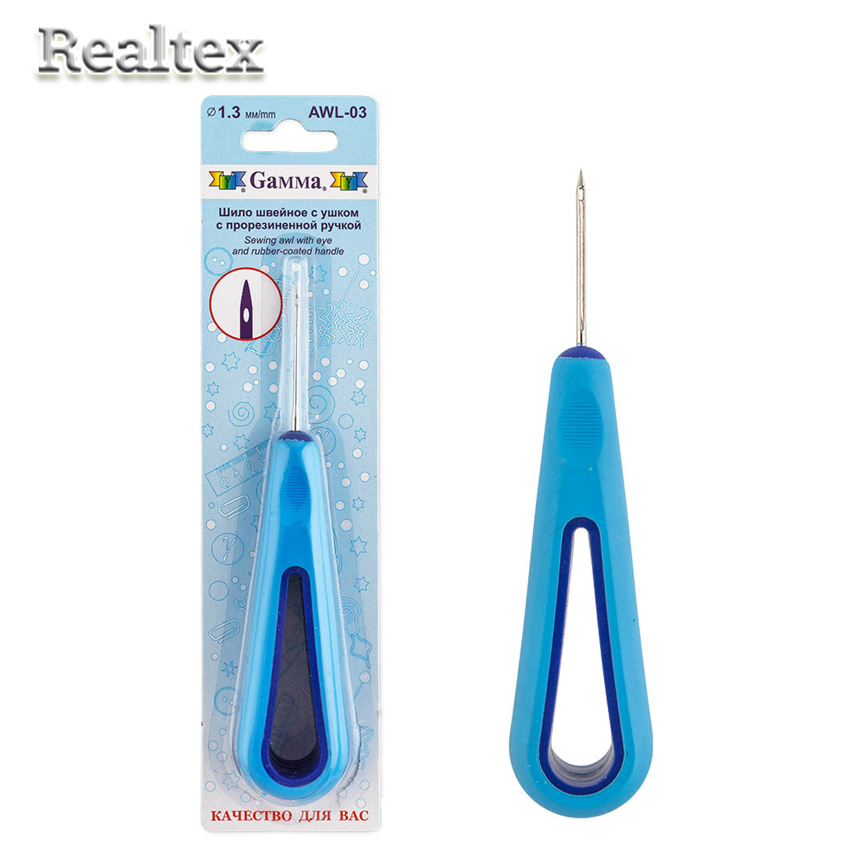Шило AWL-03 с ушком 1,3мм швейное в блистере Гамма (1шт)