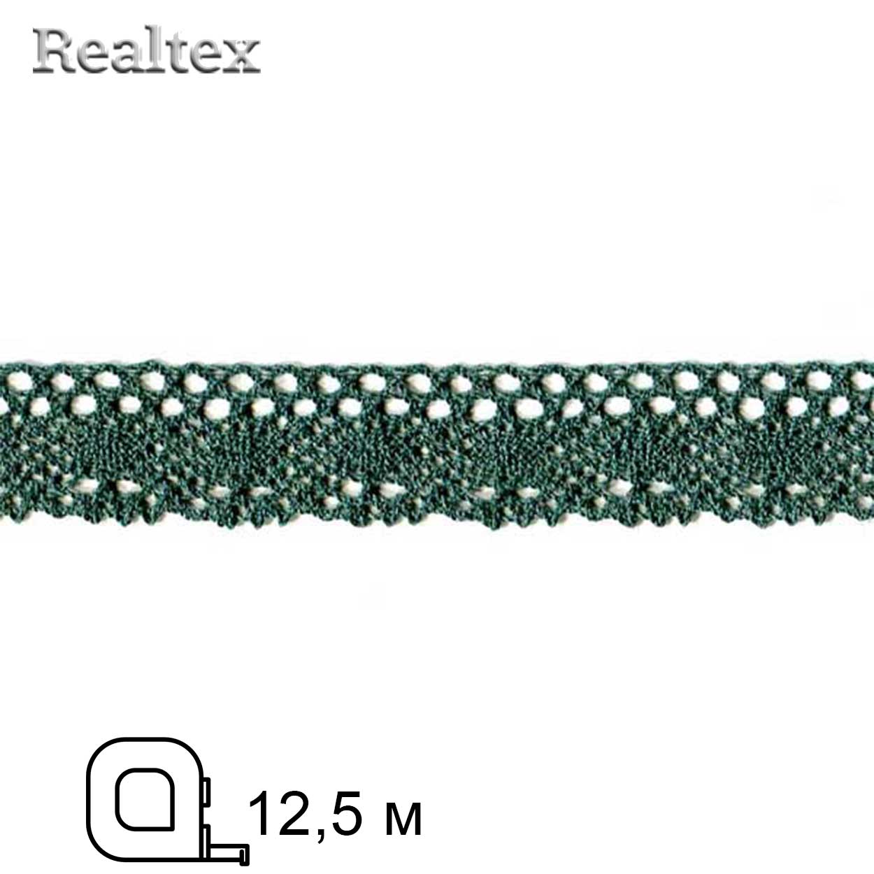 Кружево вязаное  25мм 25.01.107 (12,5м) цв.31 зеленый