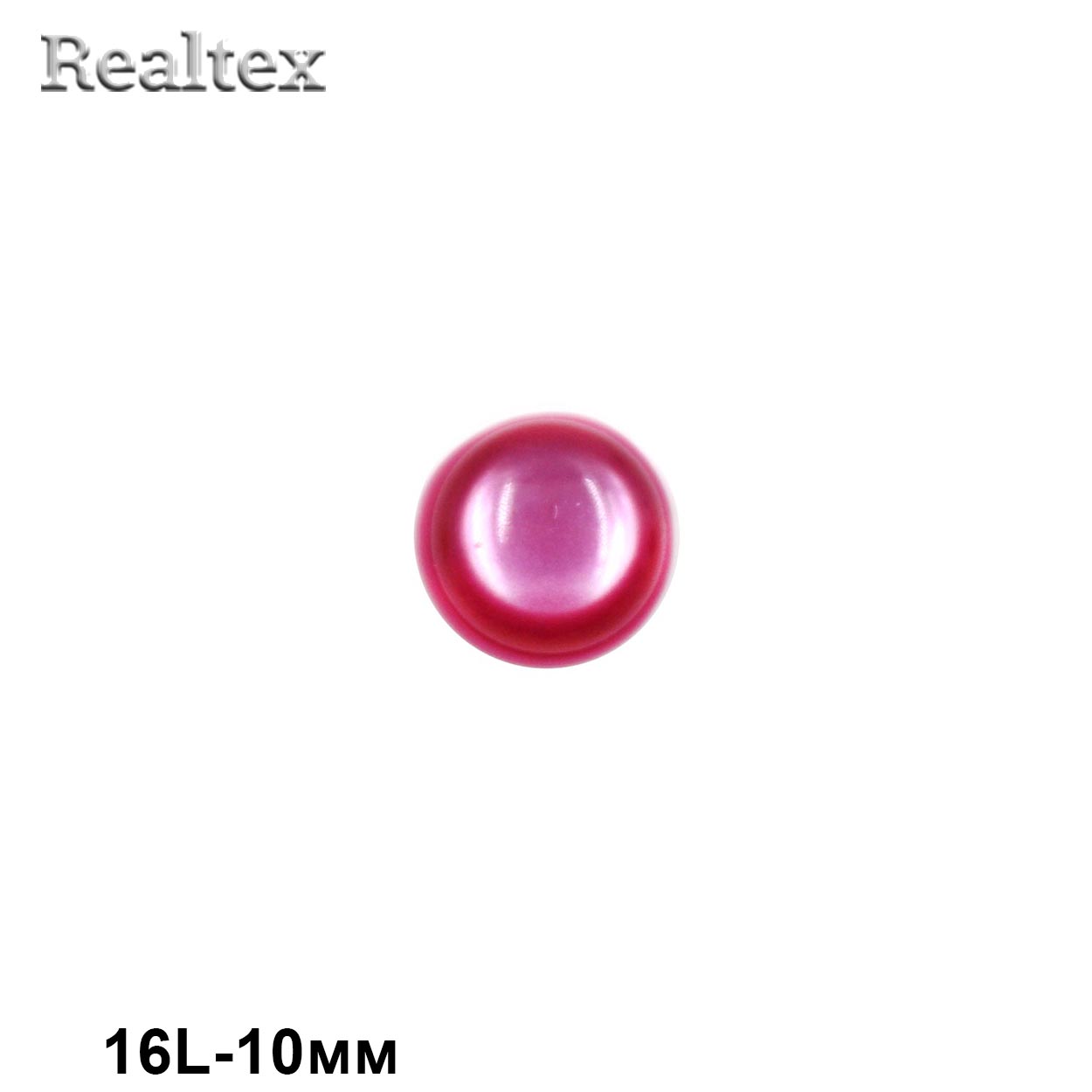 Пуговицы CR P-47 16L (72шт) цв.12