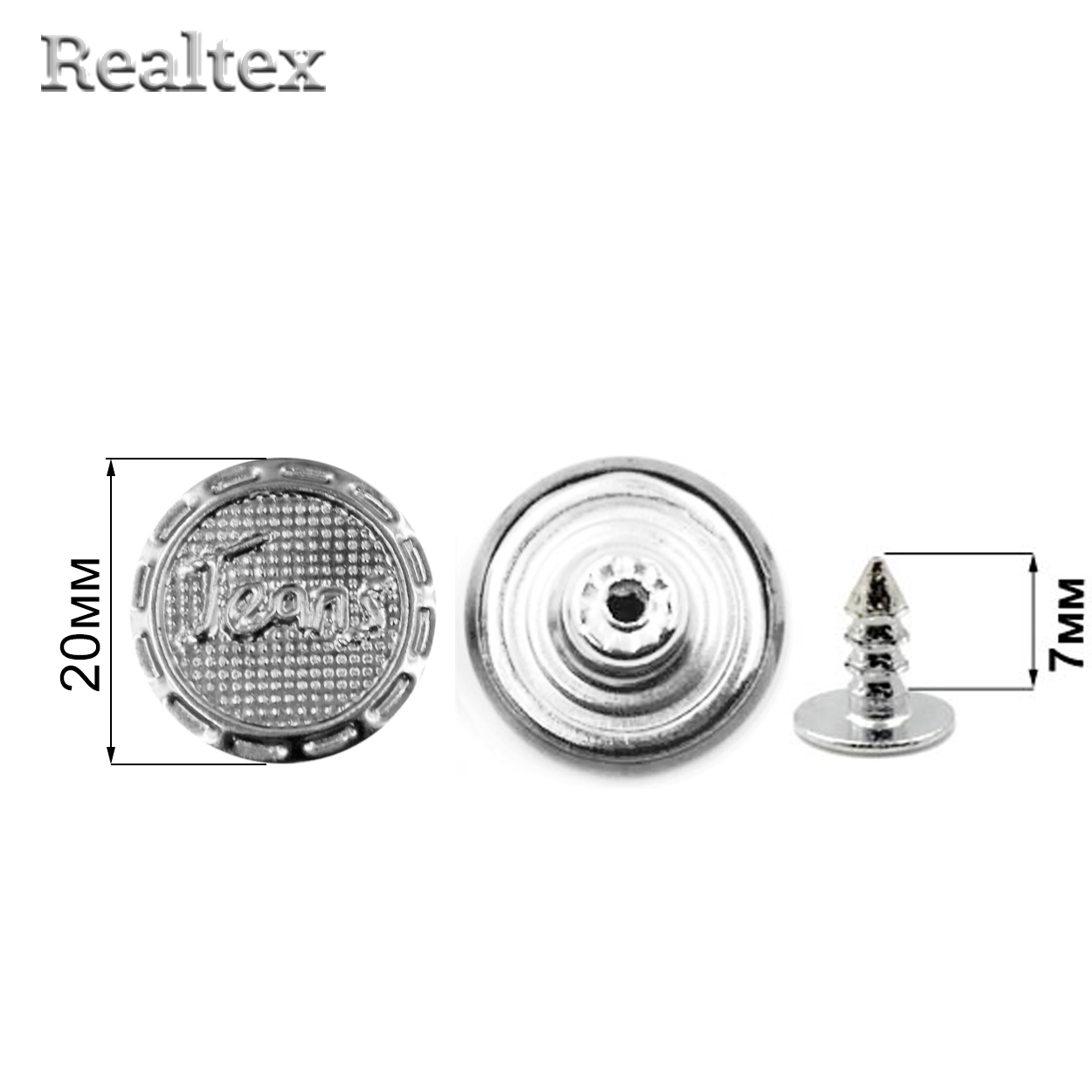 Пуговица джинсовая 20мм RS "Jeans 9" цв.никель