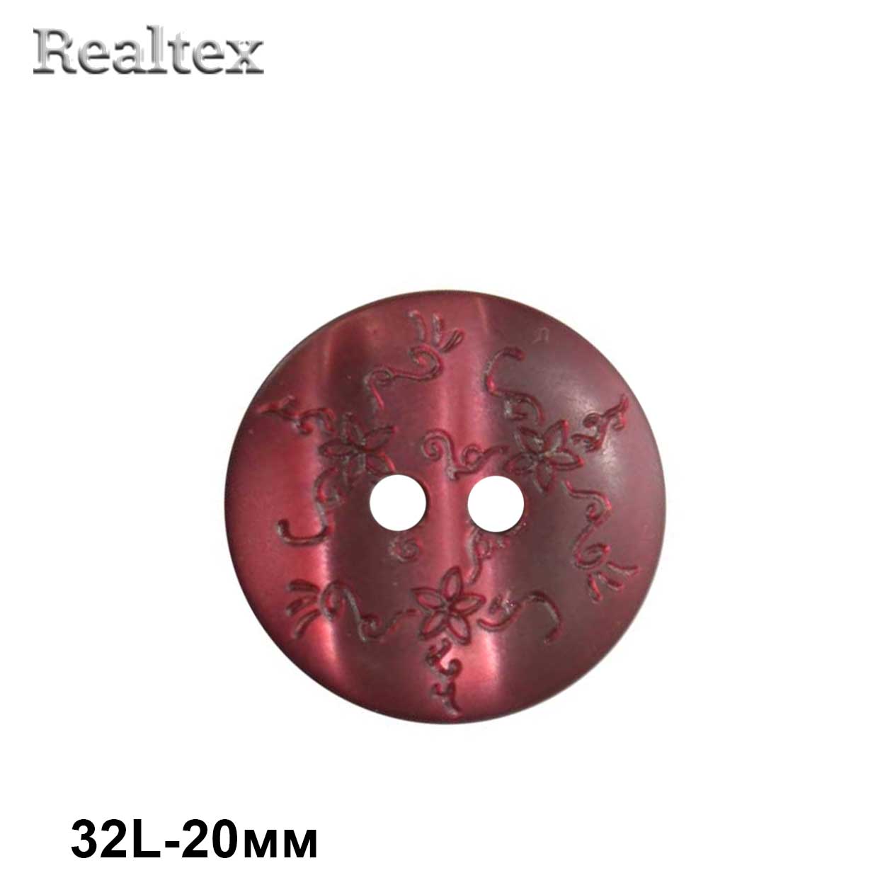 Пуговицы CB E-237 32L (72шт) цв.23