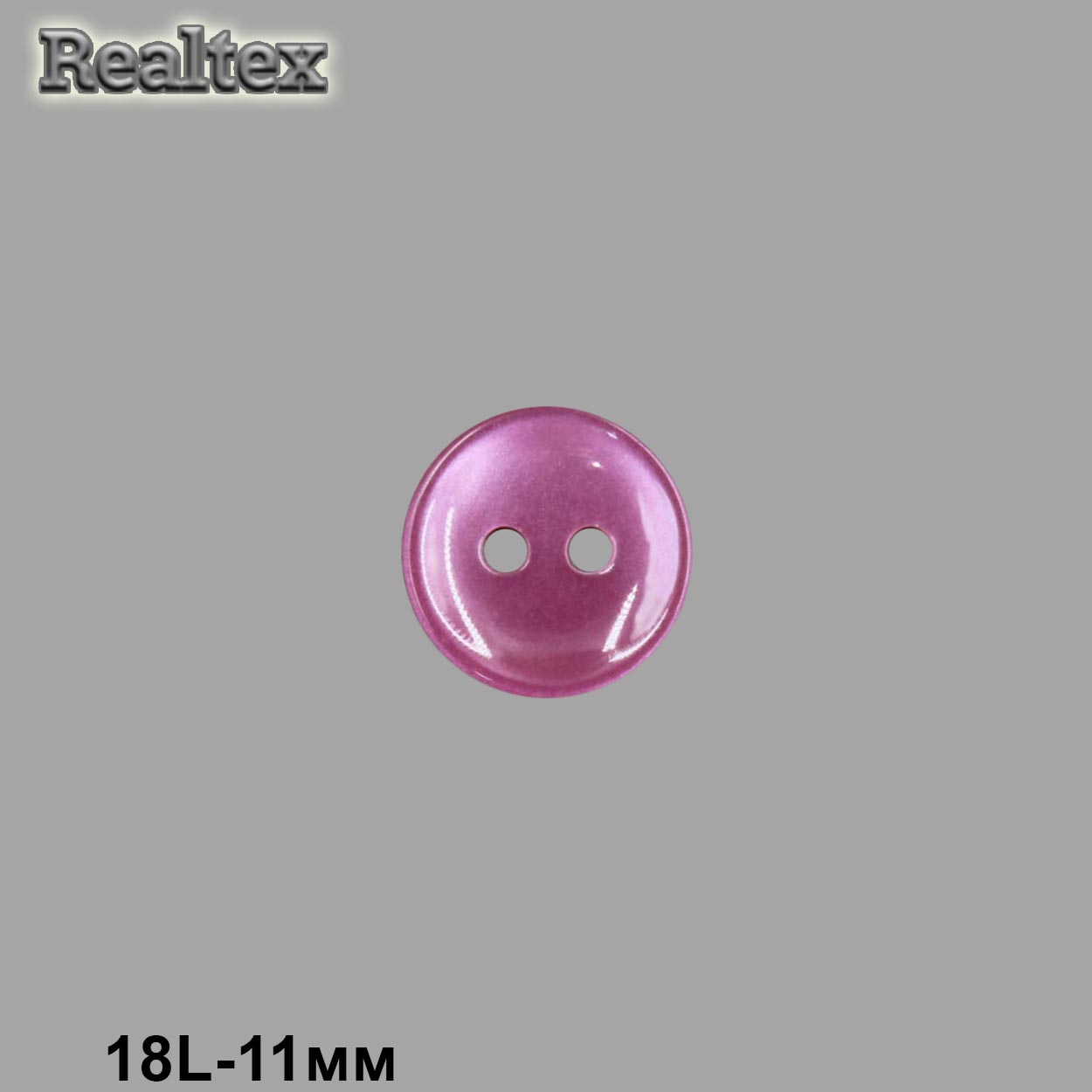 Пуговицы CR A503 18L (144шт) цв.12