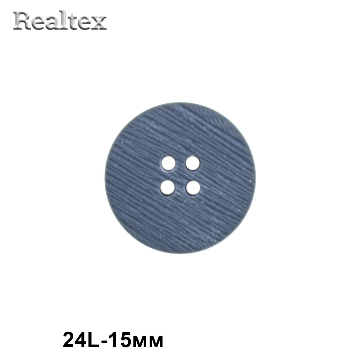 Пуговицы CB P9-40 24L (36шт) цв.C