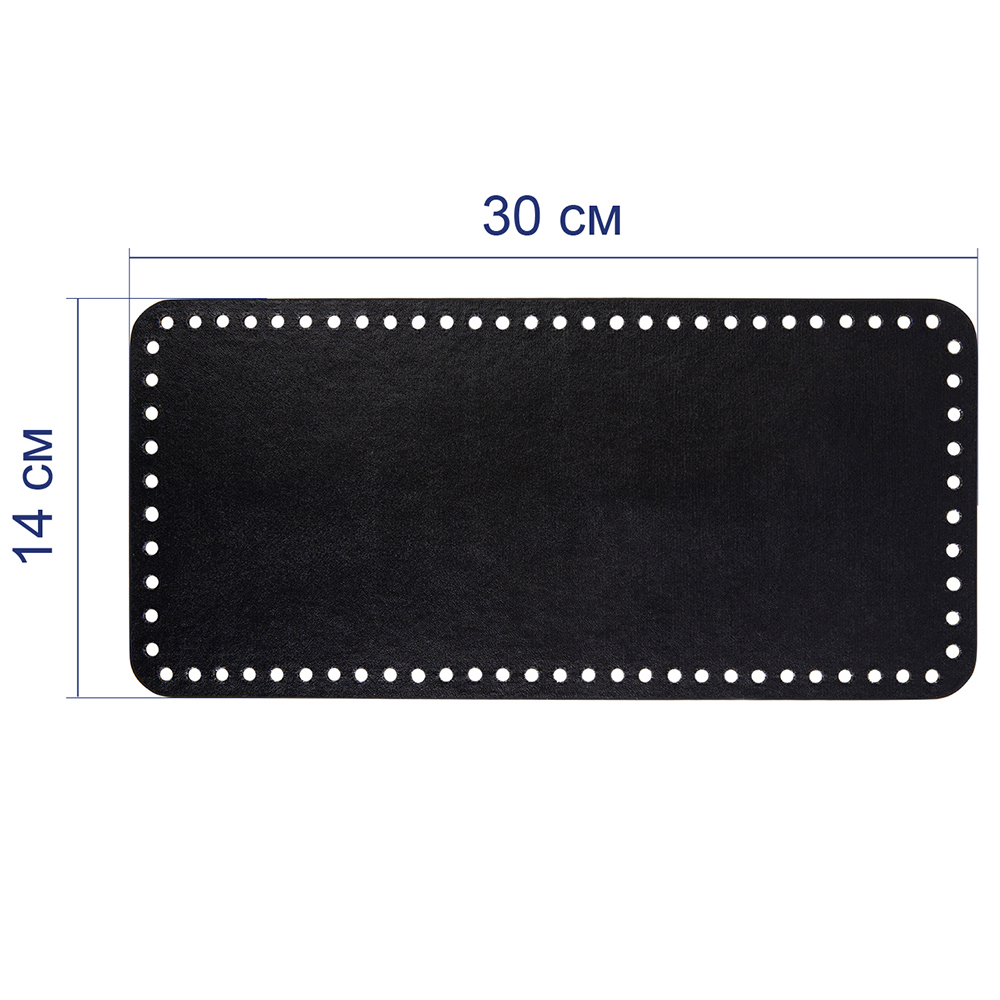 Донце для рюкзака HAW-07 Гамма 30*14см (1шт) цв.03 чёрный