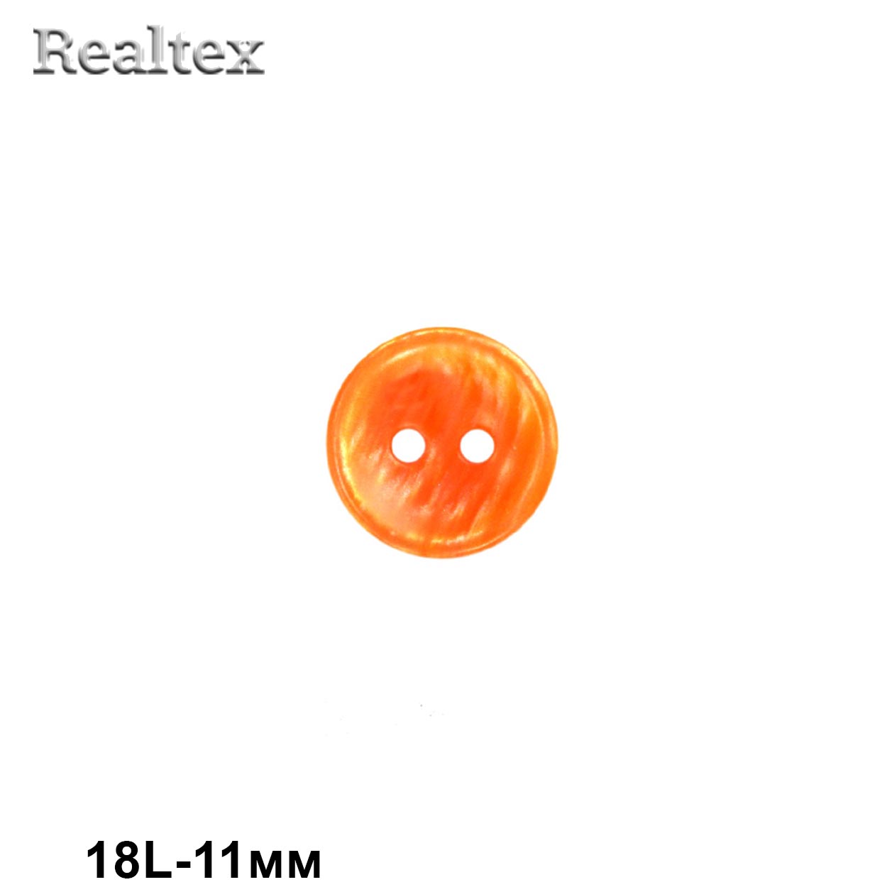 Пуговицы CN 2802 18L (72шт) цв.14