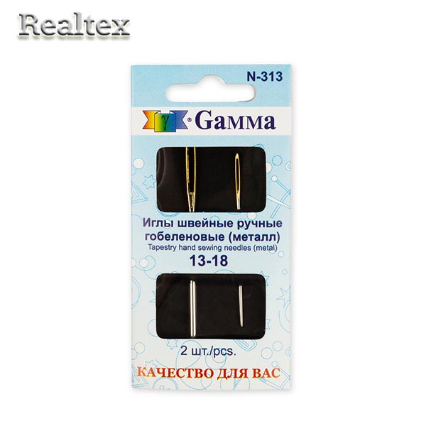 Иглы N-313 гобеленовые №13-18 "Гамма" (2иглы)