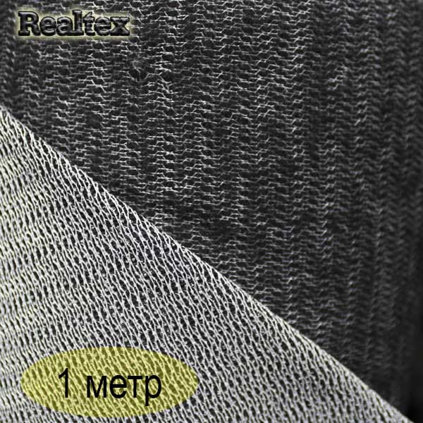 Дублерин G-22tt трикотажный (1м*1,5м) 72 г/кв.м. цв.черный