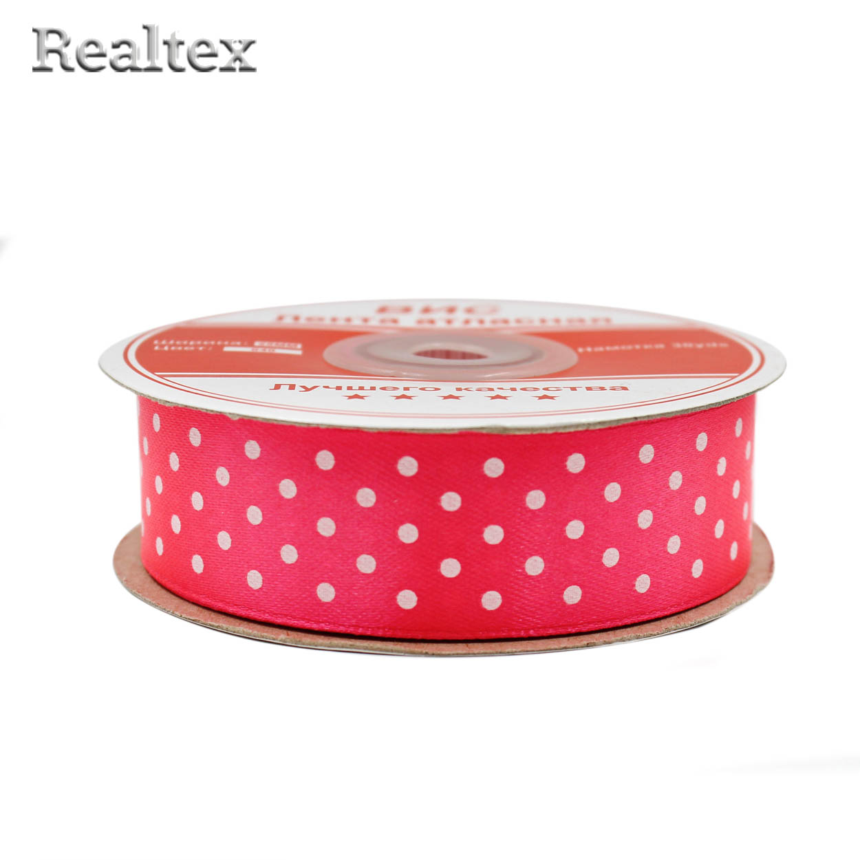 Лента атласная с рисунком 25мм RS "Горох" цв.040 яр.розовый