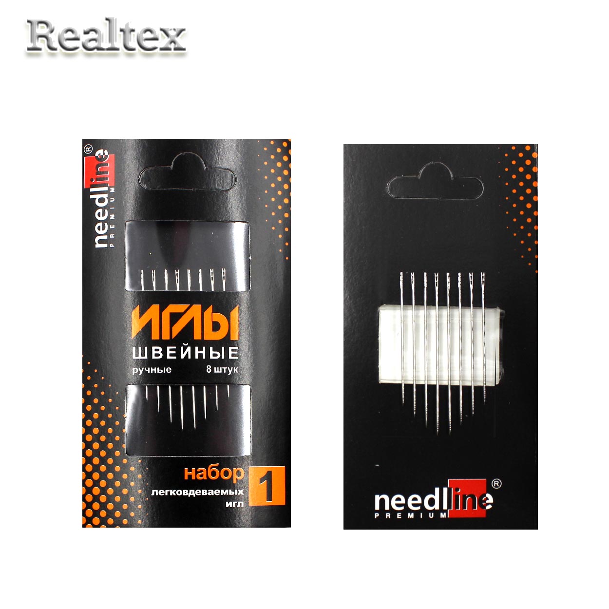 Набор игл швейных ручных ИЗ-200934 легковдеваемых (слабовид.) никелированных ассорти №1 (8игл) (5шт) 