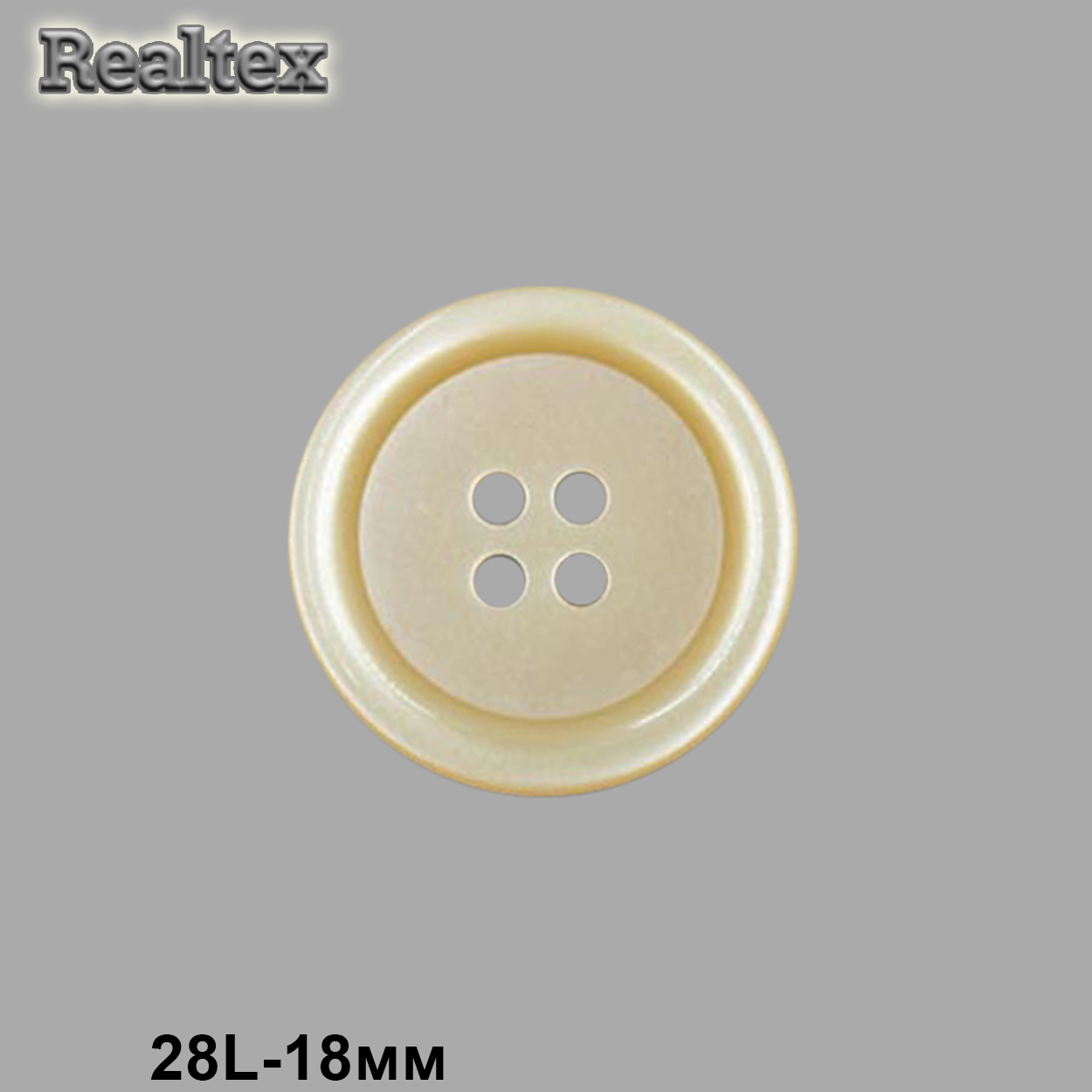 Пуговицы CR P-41 28L (72шт) цв.04-Beige