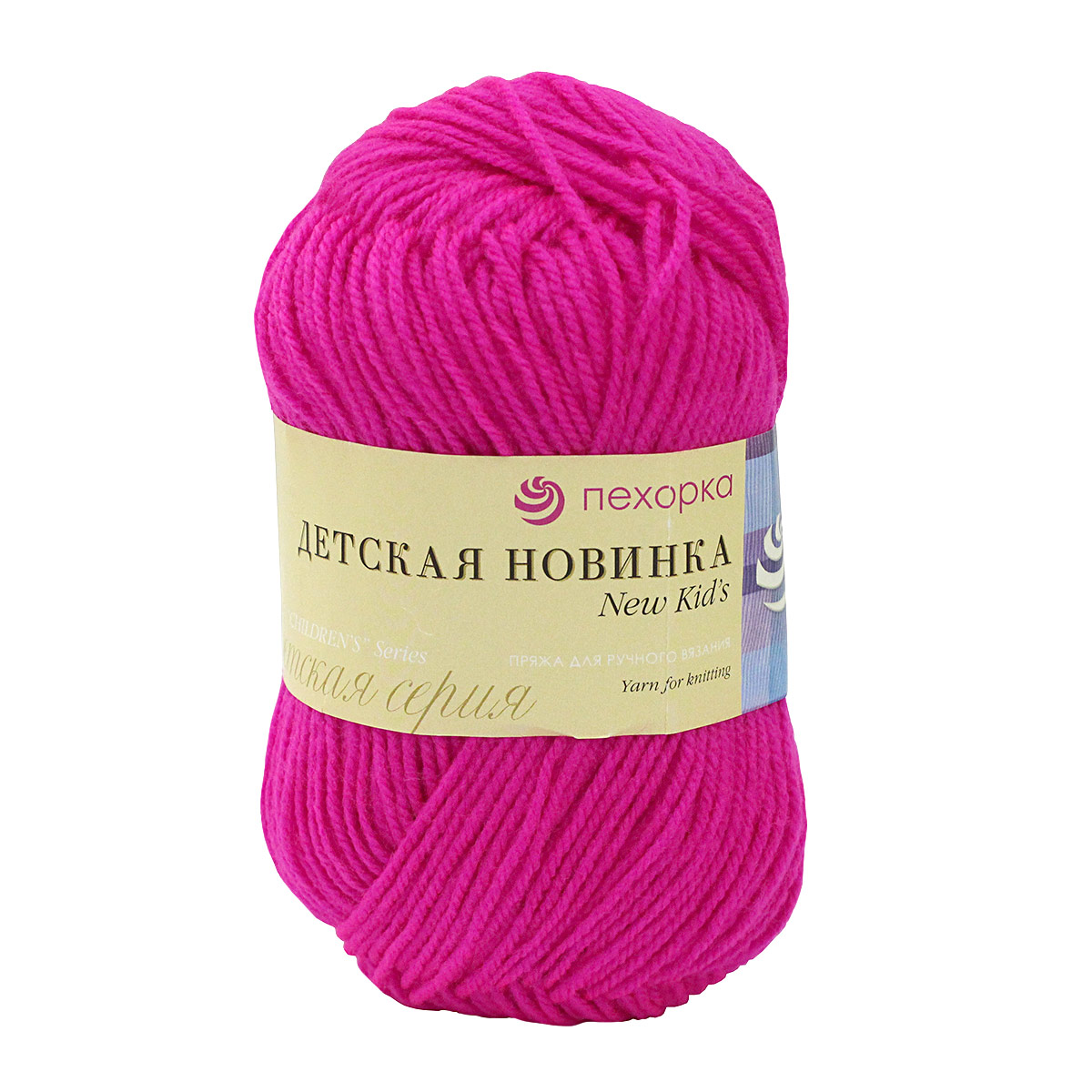 Пряжа "Детская новинка"(0,5кг) цв.084 малиновый мусс