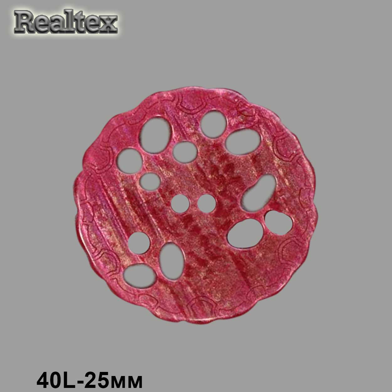 Пуговицы CX 14592 40L (36шт) цв.165 