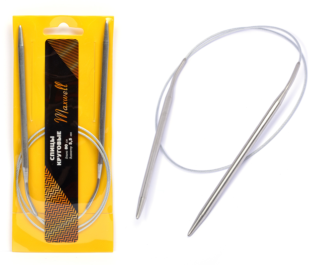 Спицы круговые на тросике 80см 80-55 Maxwell 5,5мм (5шт)