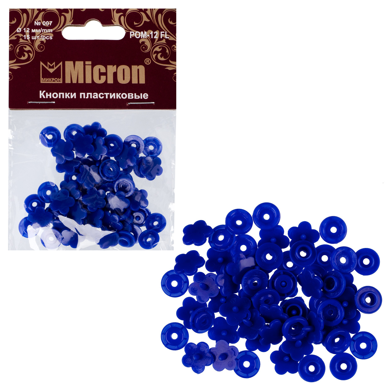 Кнопка рубашечная POM-12 пластик 12мм (15шт) цв.007 синий 