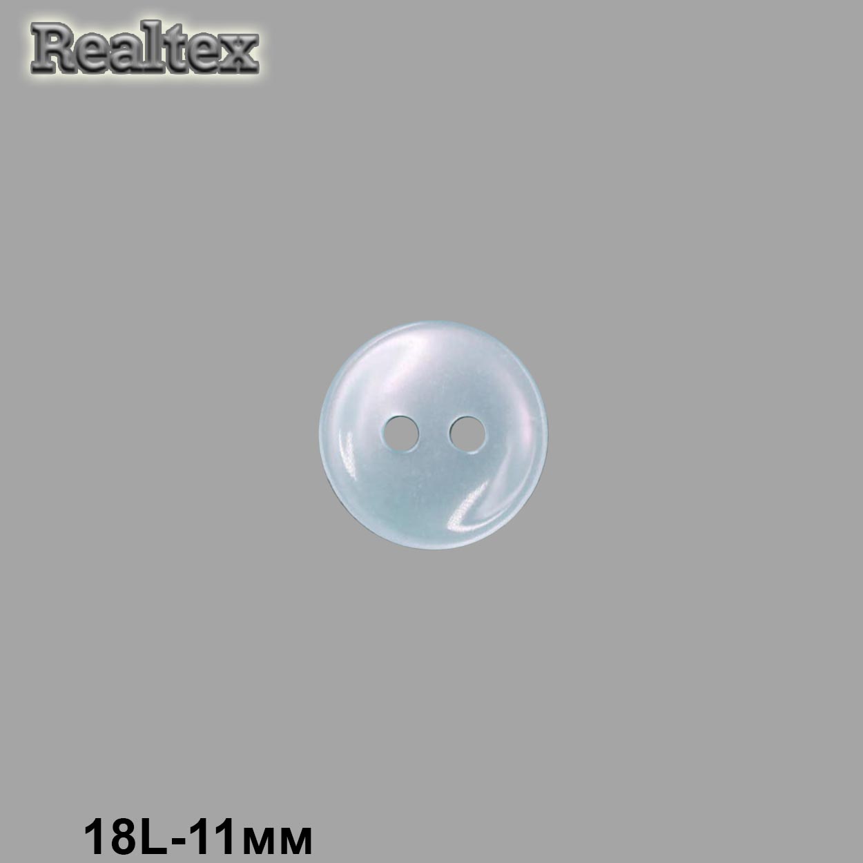 Пуговицы CR A503 18L (144шт) цв.07