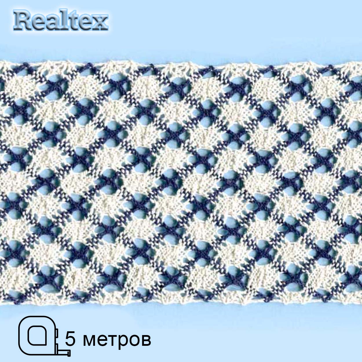 Кружево вязаное 100мм 100.01.151 ( 5м) цв.суровый/темно-синий  