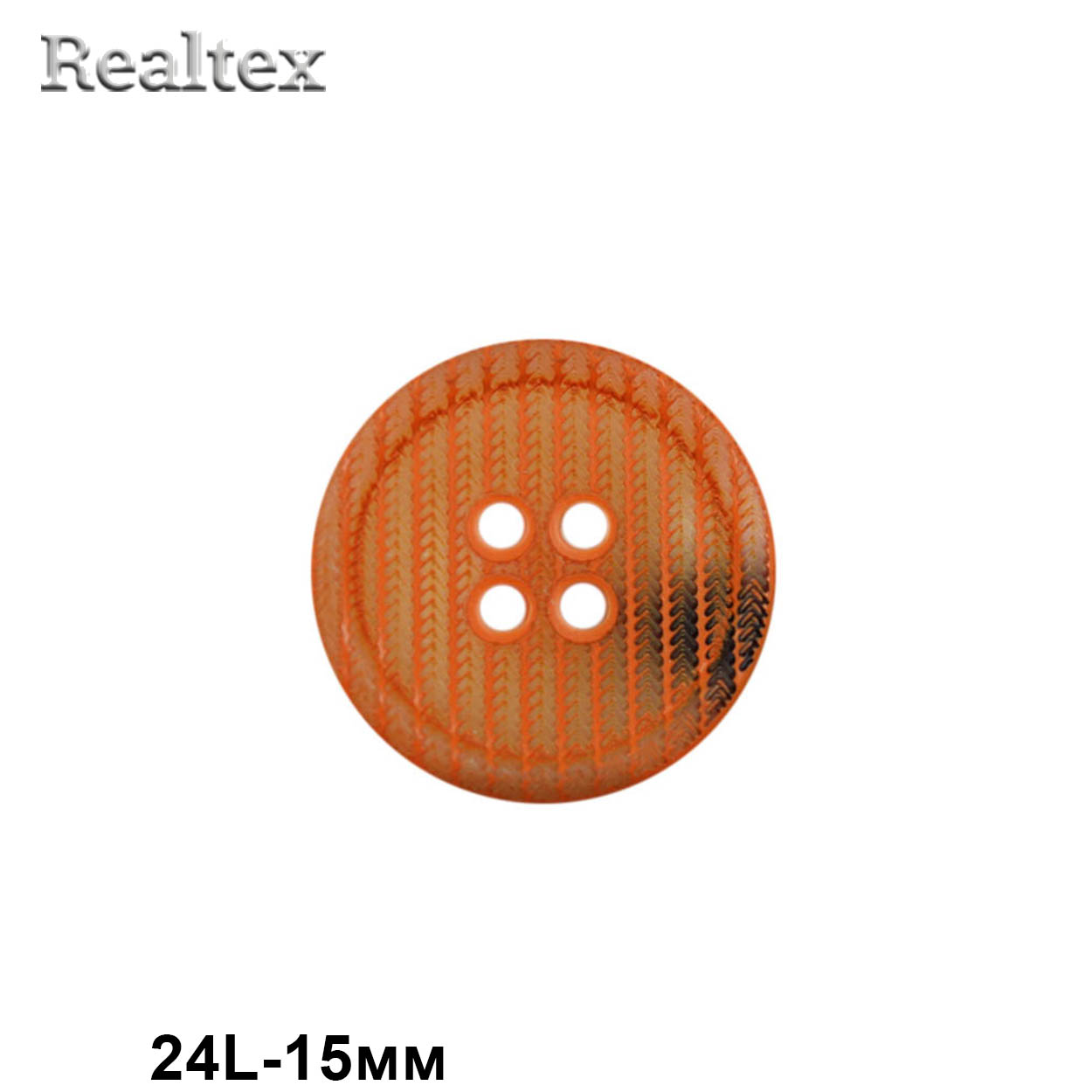 Пуговицы CN 2834 24L (36шт) цв.D 