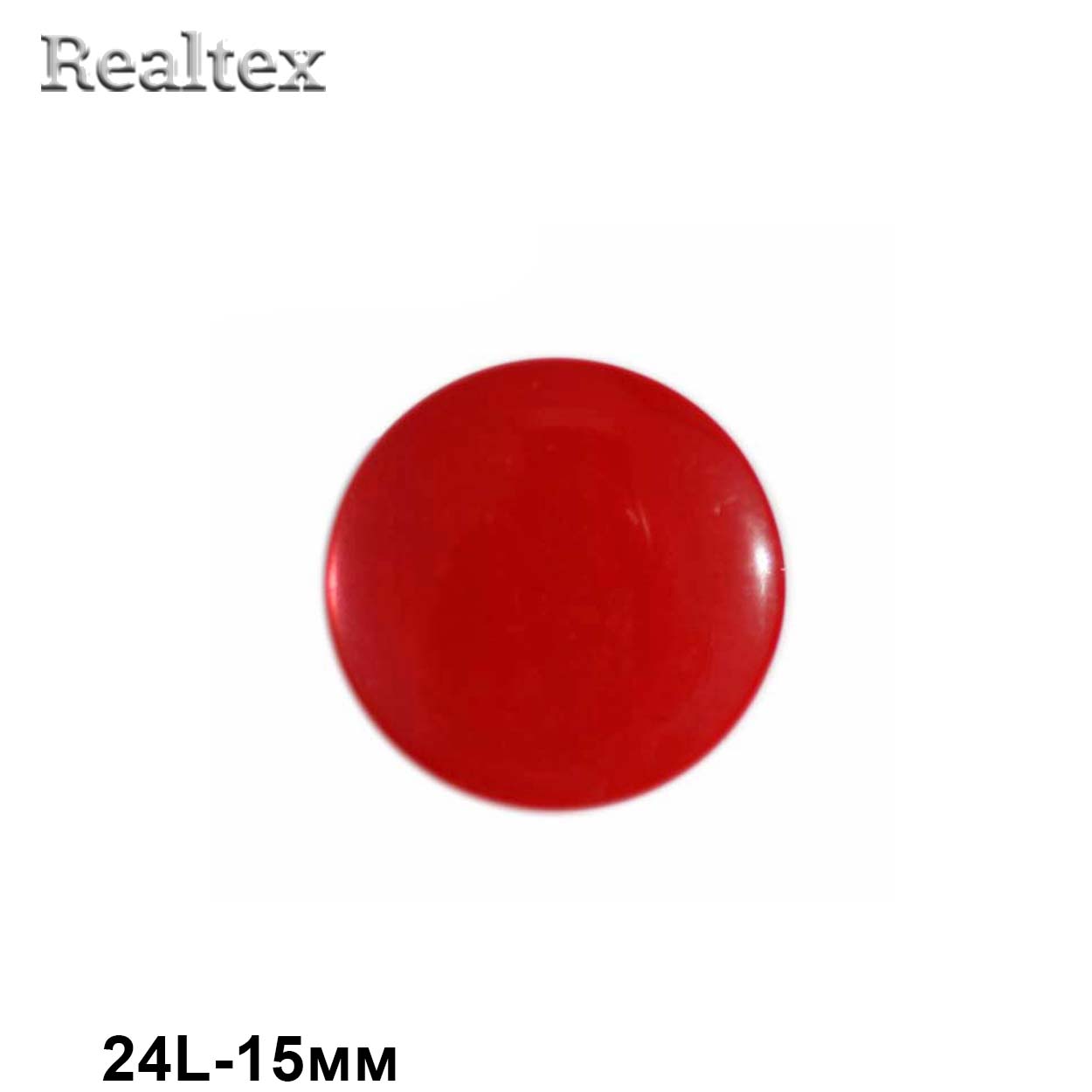 Пуговицы CR P-03 24L (144шт) цв.20