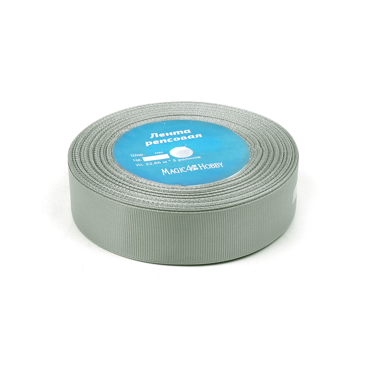 Лента репсовая 25мм MG (22,8м) цв.012 серый