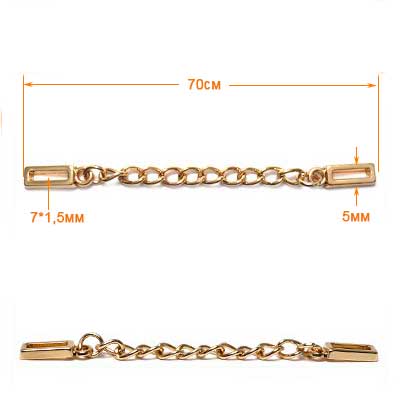 Вешалка-цепочка для верхней одежды ГДЖ 1514 70мм (5шт) цв.золото