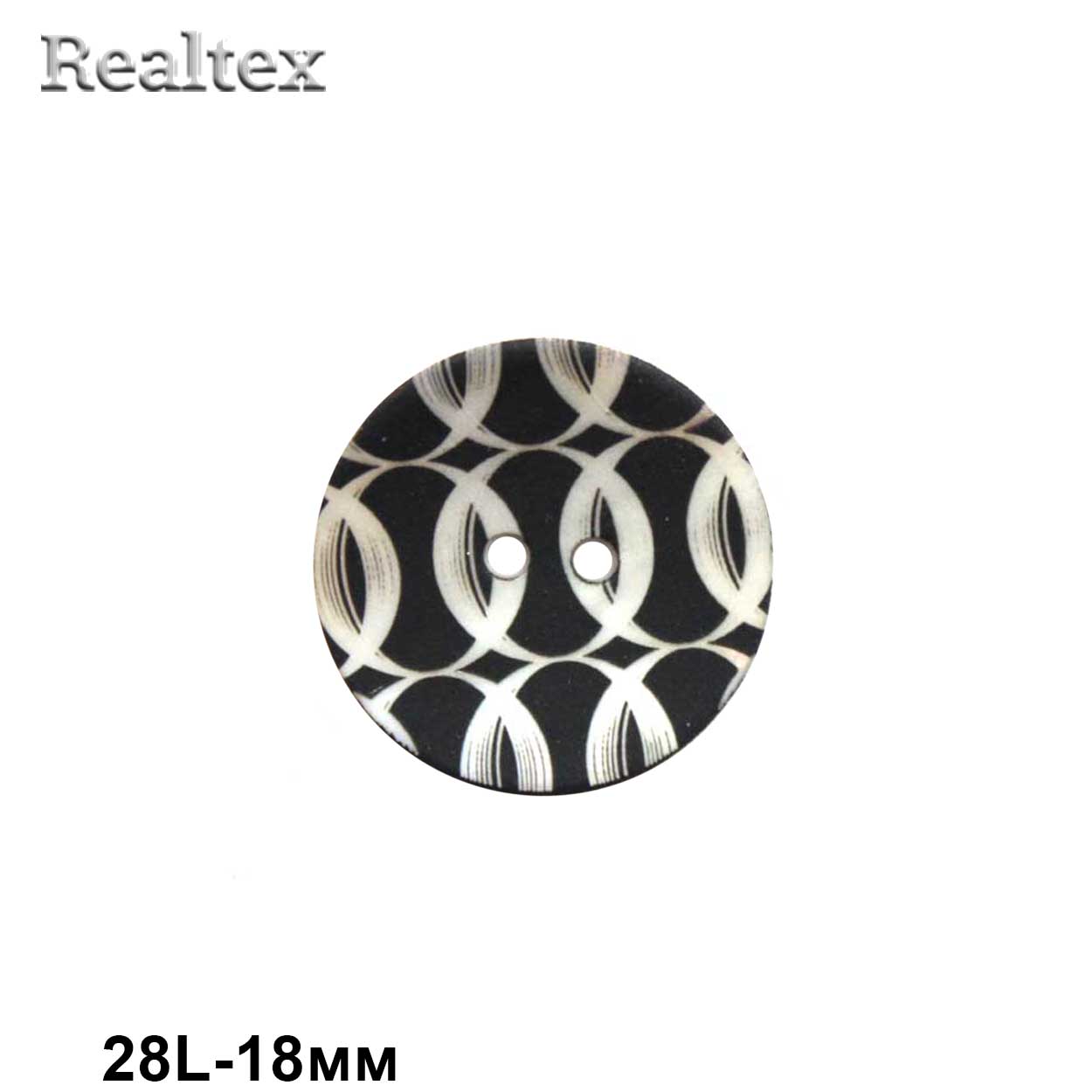 Пуговицы SB 17071 28L (25шт) 