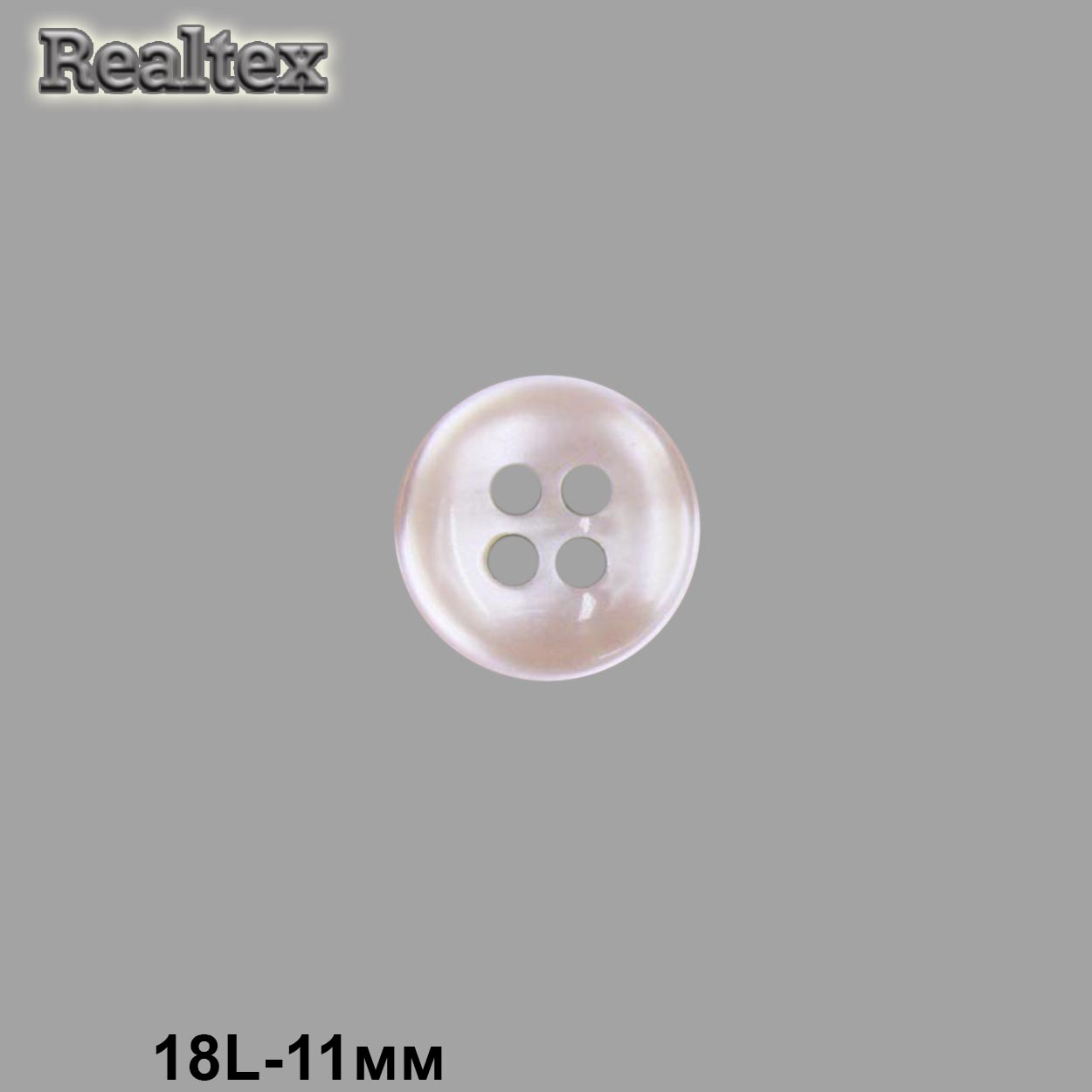 Пуговицы CB M-21 18L цв.18