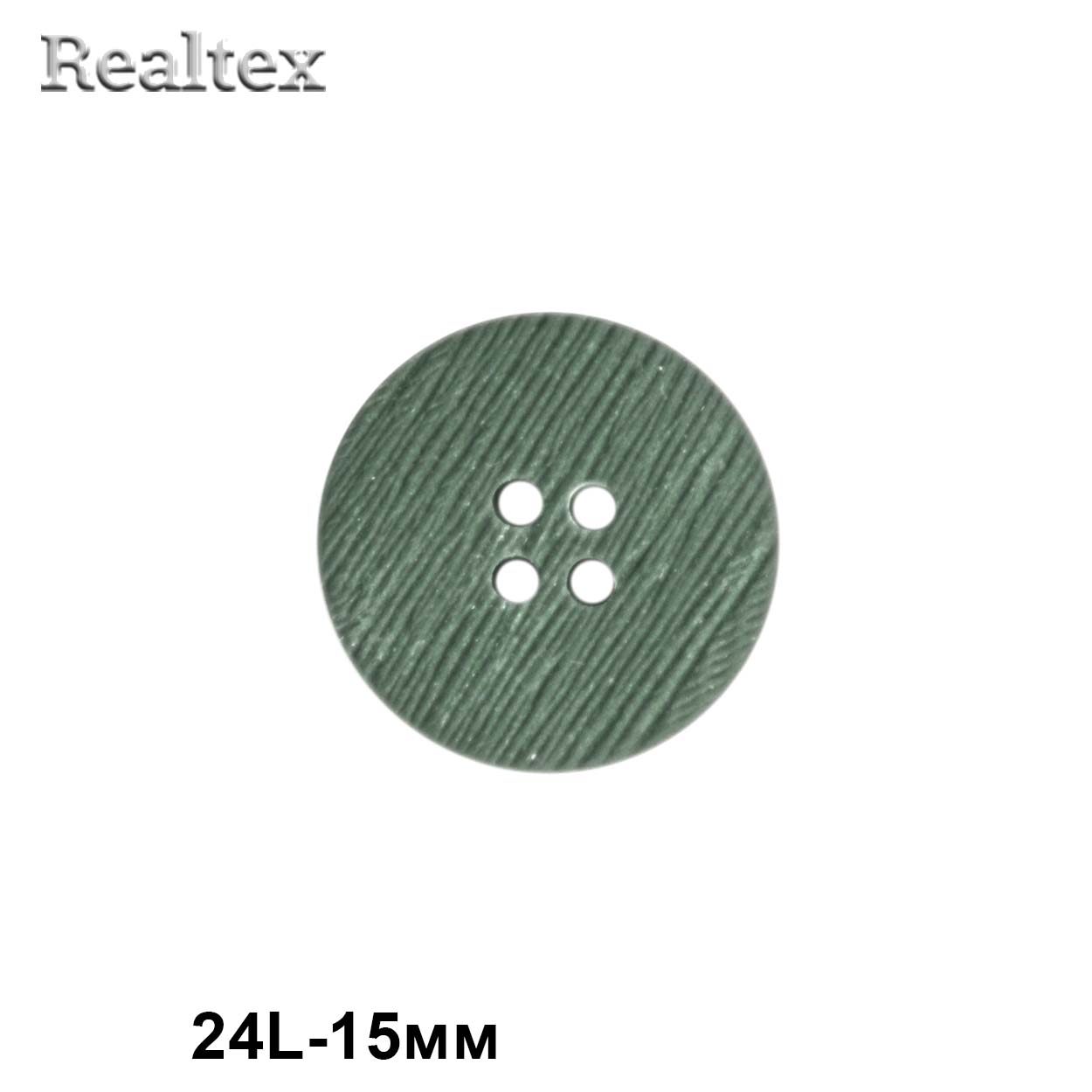 Пуговицы CB P9-40 24L (36шт) цв.E