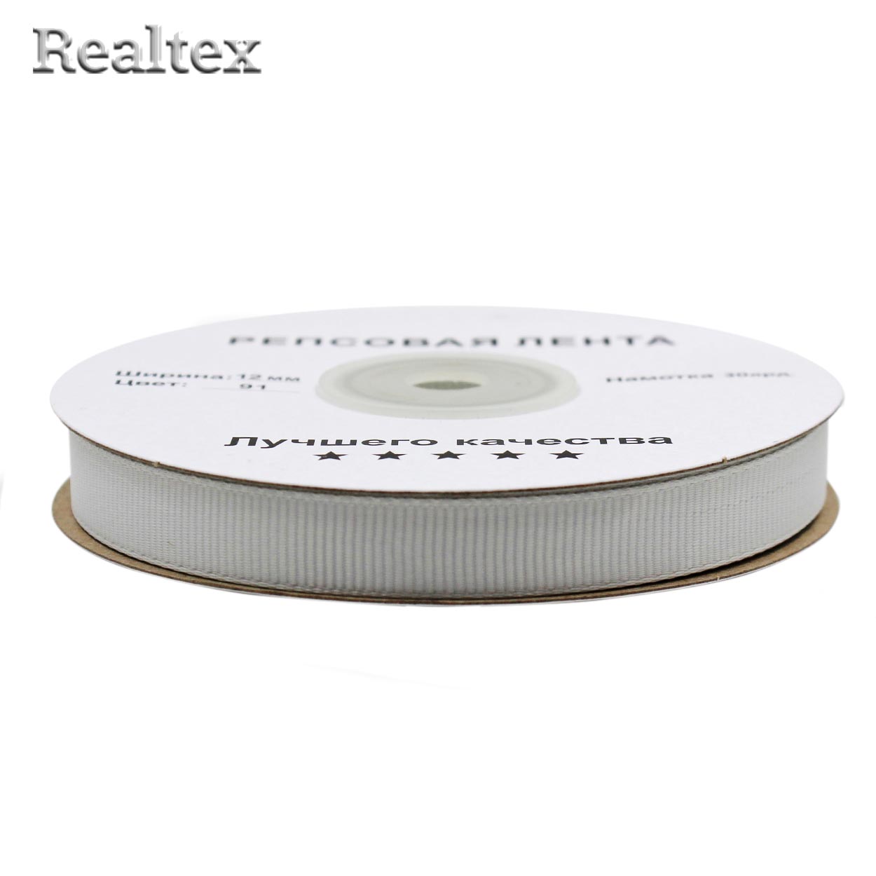 Лента репсовая 12мм RS (27,4м) цв.091 светло-серый