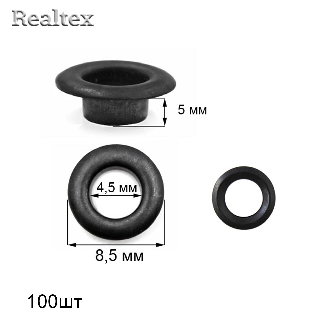 Люверсы № 2/ф (4мм) с кольцами (100шт) цв.оксид