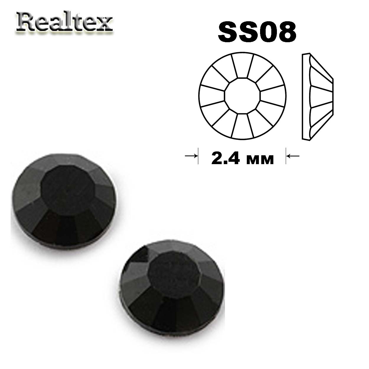 Стразы термоклеевые SWAROVSKI SS-08 (100шт) цв.Jet