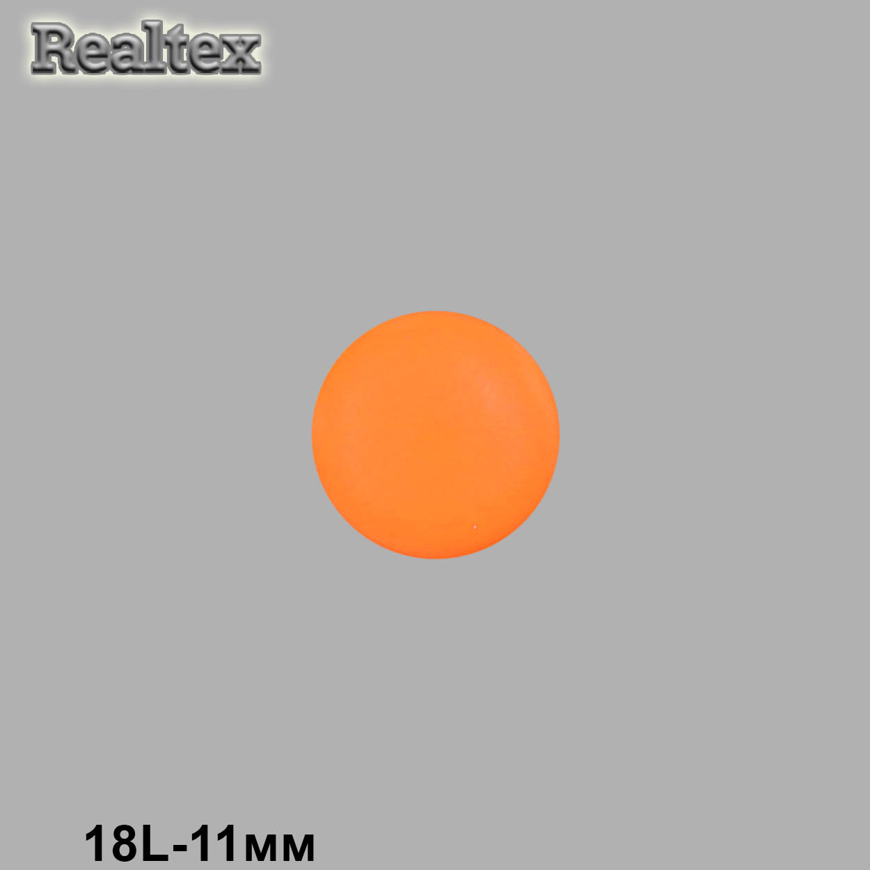 Пуговицы CN K-50 18L (72шт) цв.27-Orange