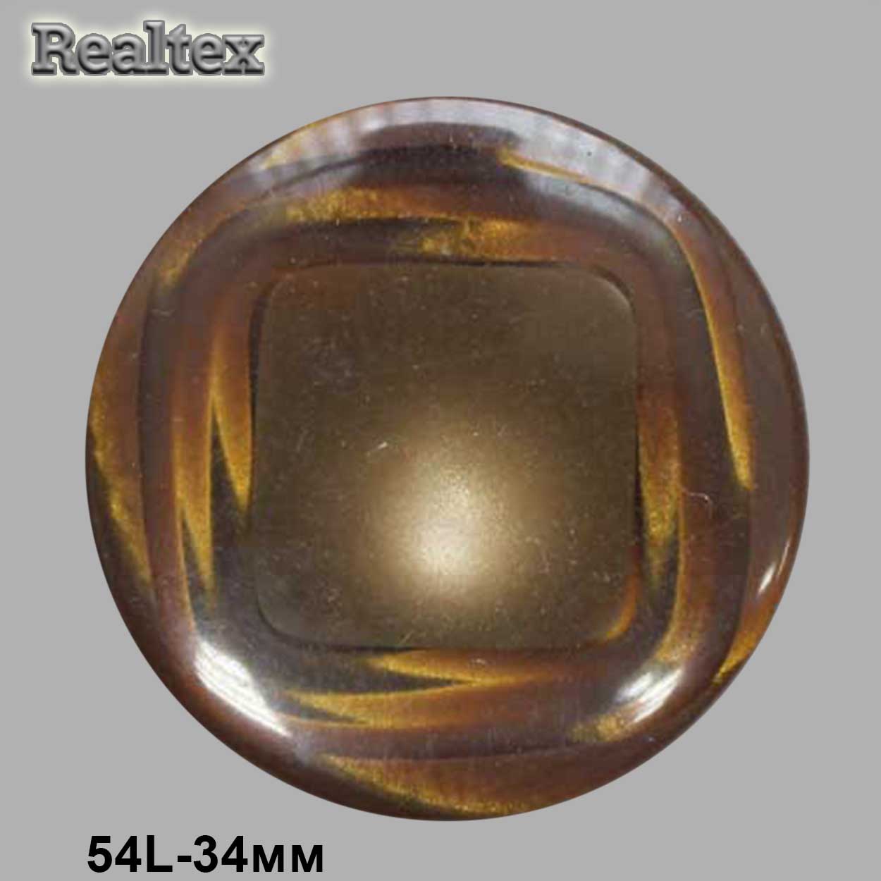 Пуговицы CN 60326 54L (36шт) цв.130S 