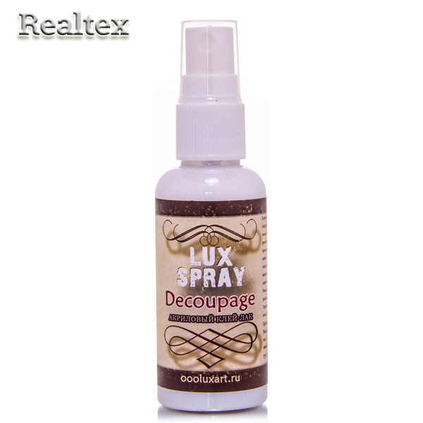 Спрей-лак Luxart для декупажа FP6V50 Spray Decoupage (50мл)