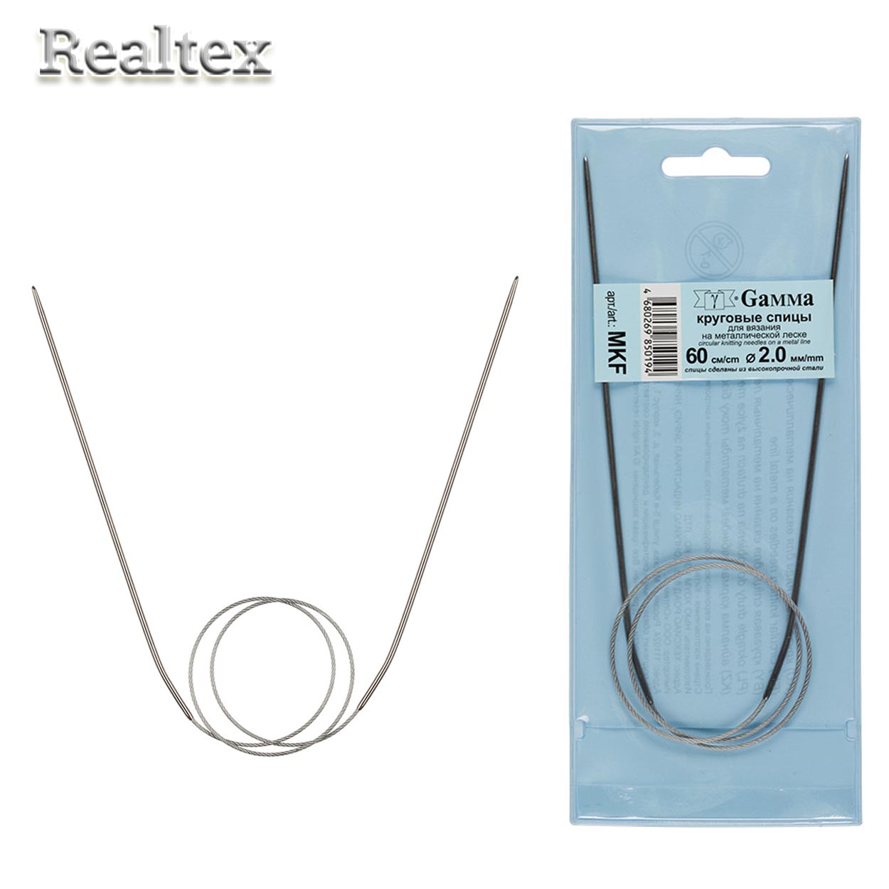 Спицы металл круговые на тросике Гамма MKF d=2,0мм 60см