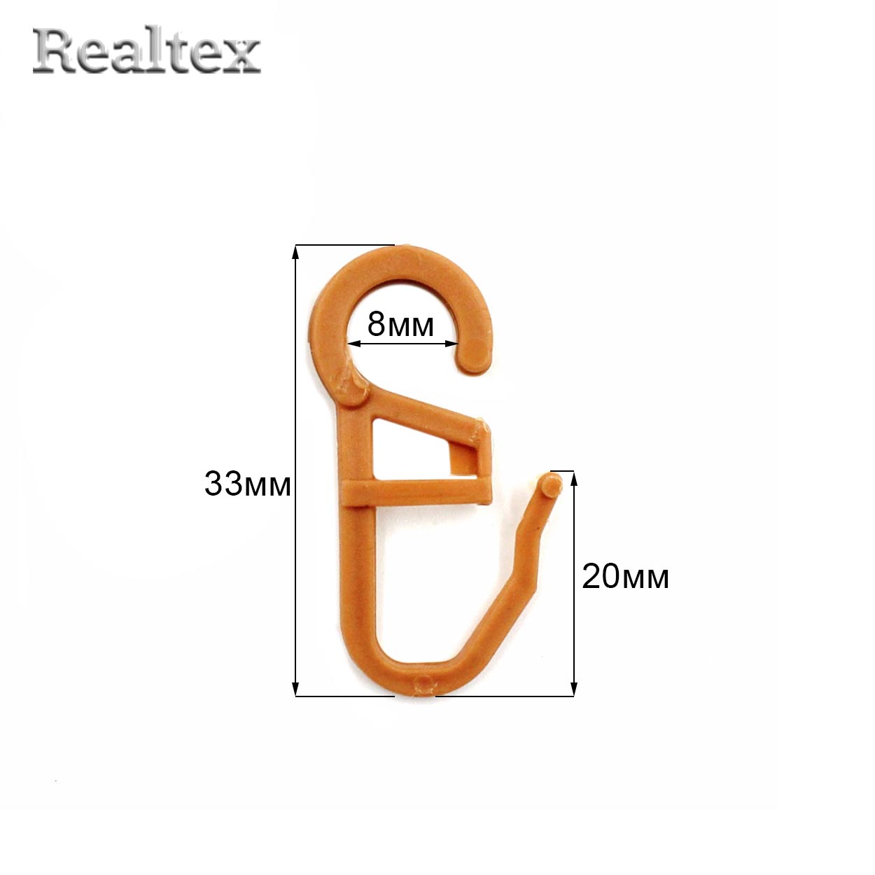 Крючок для штор с замком С-1873 (100шт) цв.бежевый