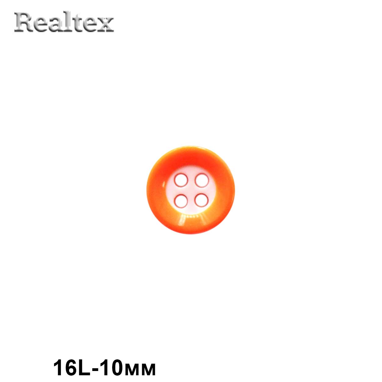 Пуговицы CX 0308 16L (144шт) цв.06 