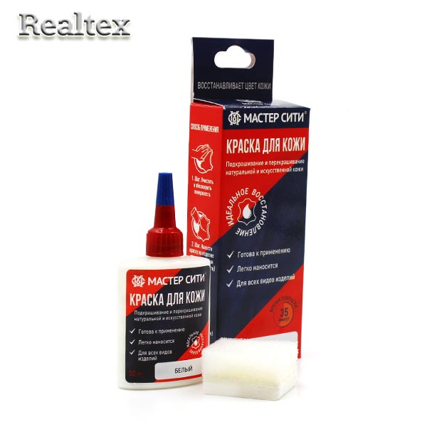 Краска для кожи (коробка) 30мл. цв.101 белый