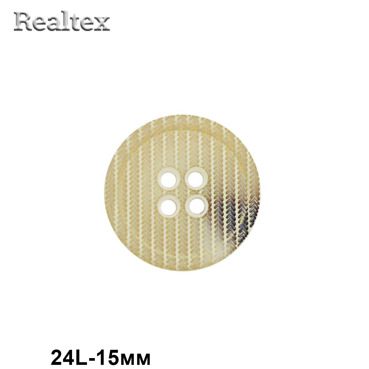 Пуговицы CN 2834 24L (36шт) цв.C 