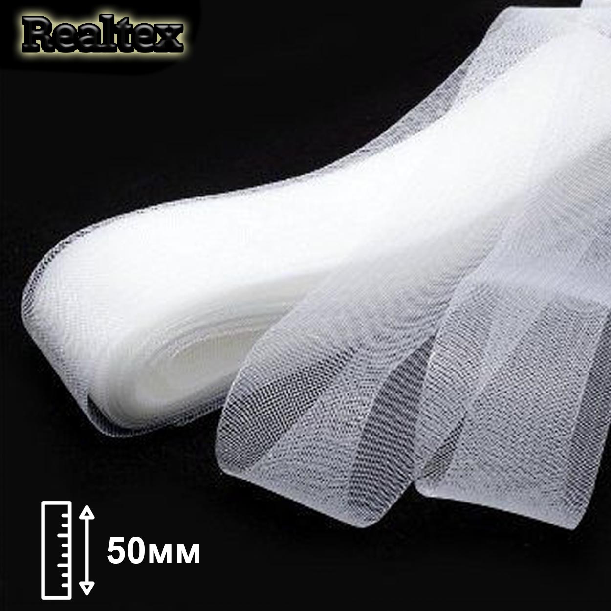  Регилин мягкий Realtex 50мм цв.А-01 белый
