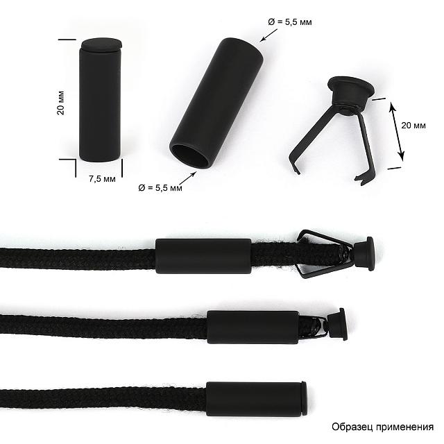 Наконечник металлический OR.0305-5372 20*5,5мм (10шт) цв.черная резина