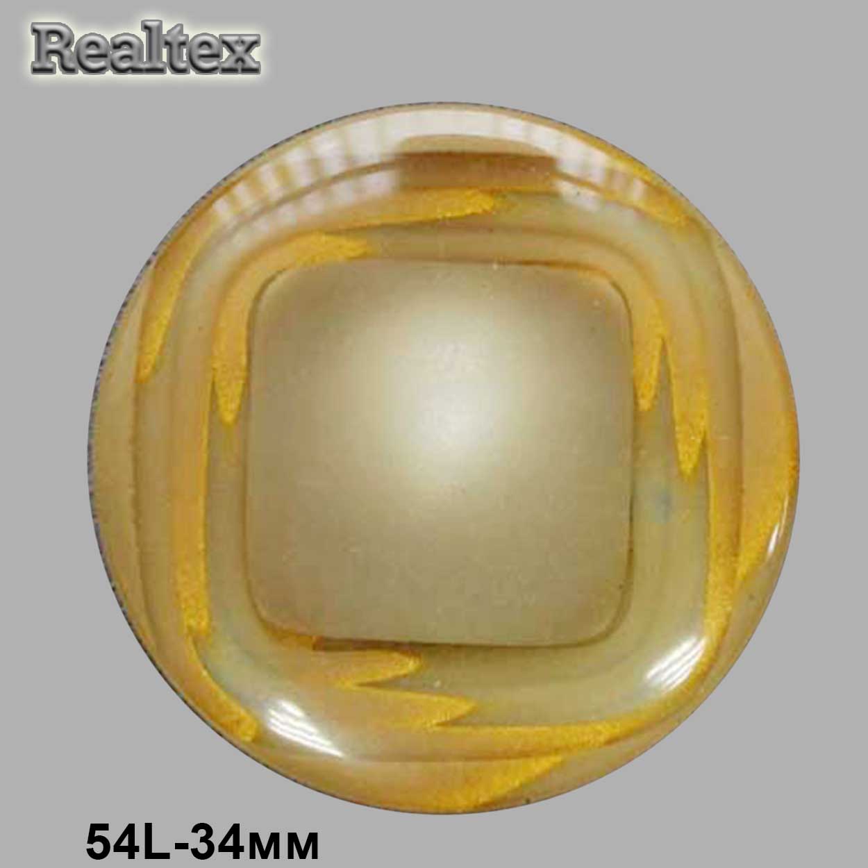 Пуговицы CN 60326 54L (36шт) цв.139S