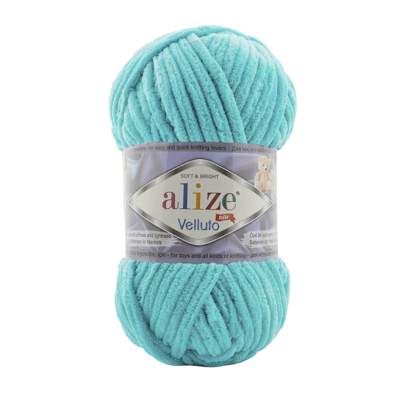 Пряжа Alize "Velluto" (0,5кг) цв.490 светло-бирюзовый