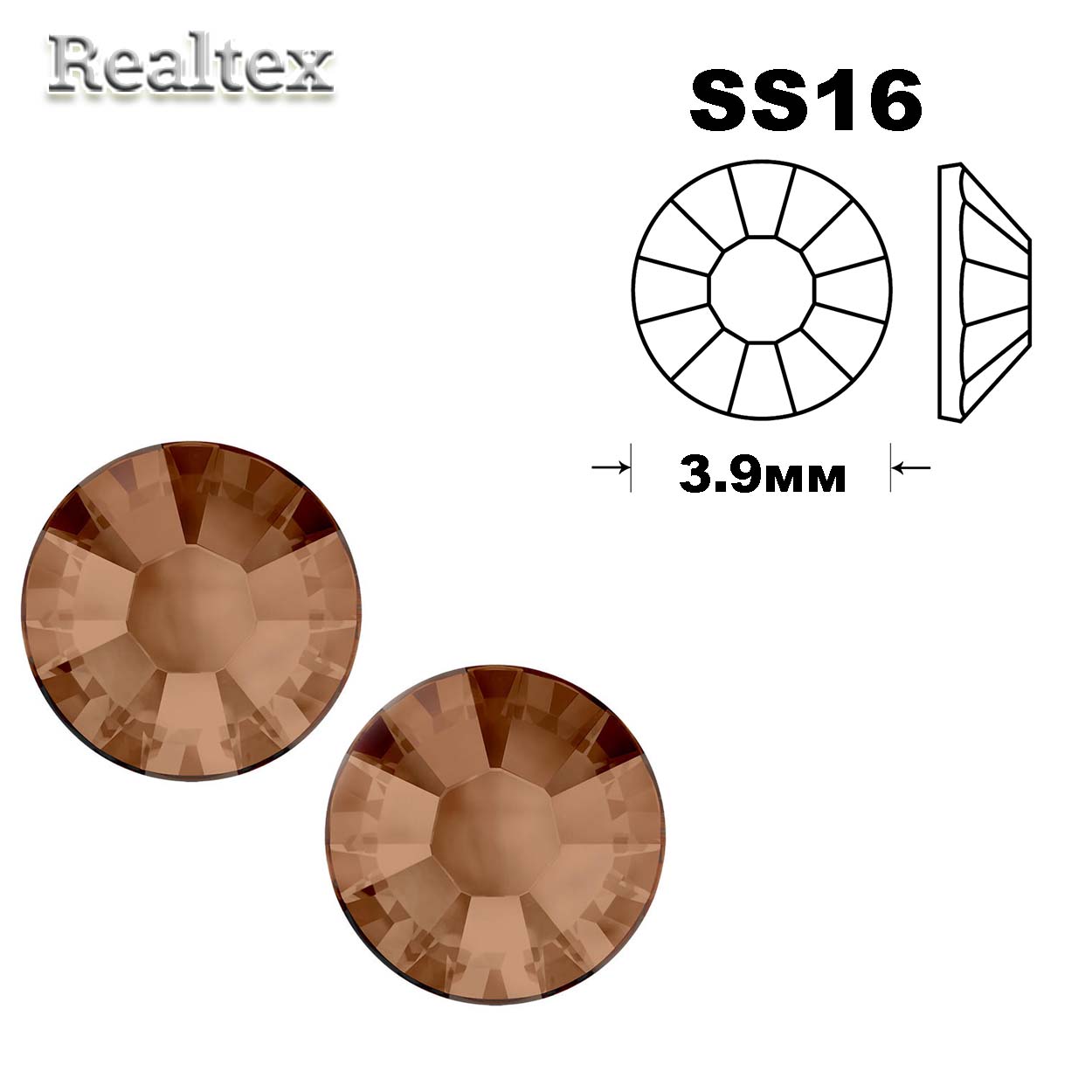 Стразы термоклеевые SWAROVSKI SS-16 (100шт) цв.Smoked Topaz  