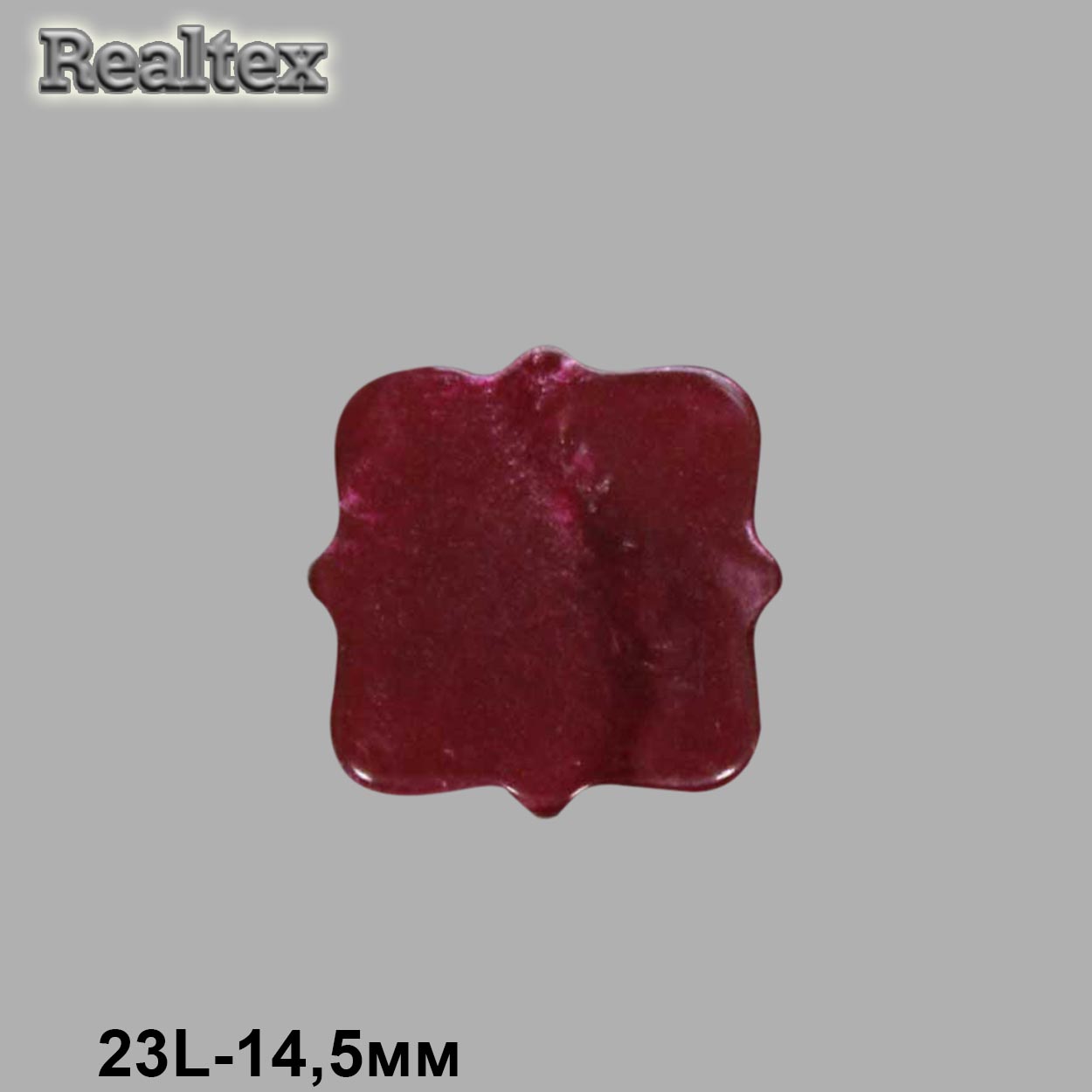 Пуговицы CX 9524 23L (144шт) цв.059