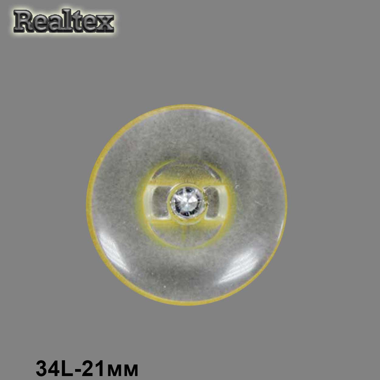 Пуговицы CN 2051 34L (36шт) цв.08